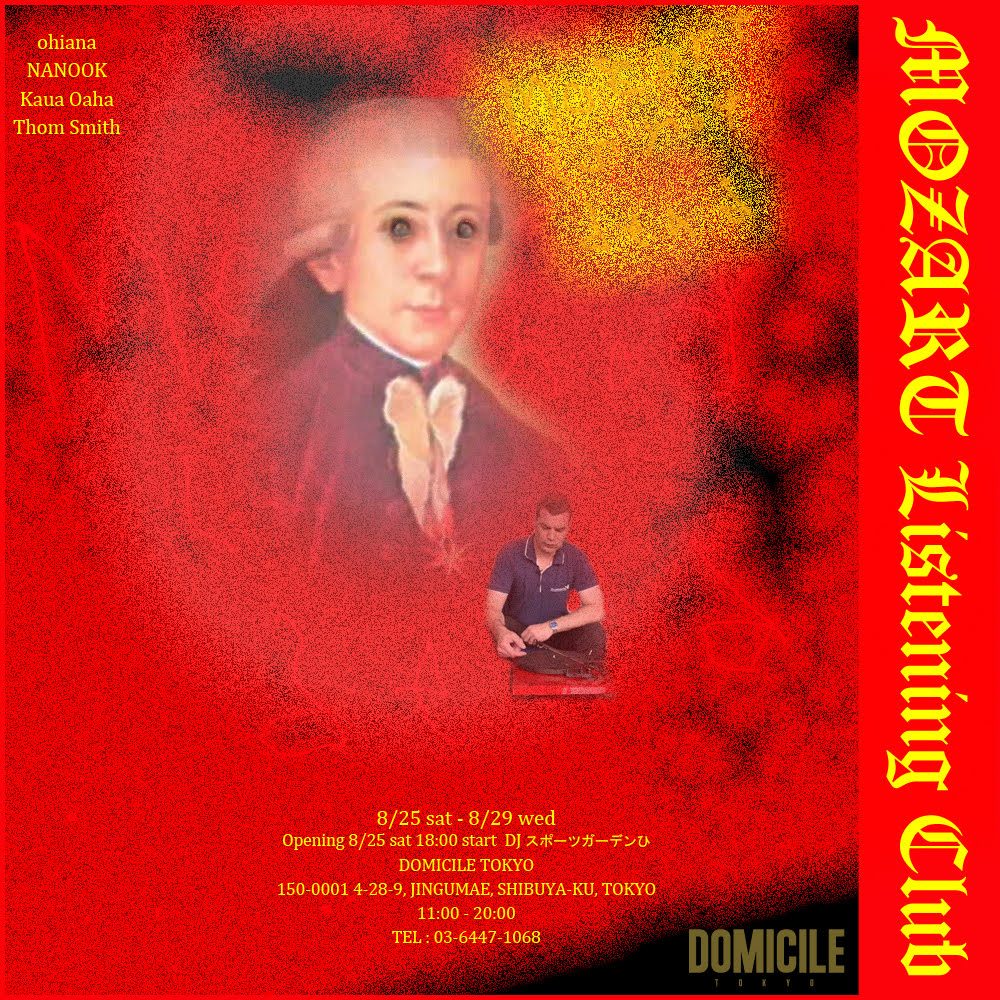 #domicile #popup #mozartlisteningclub #ohiana #nanook #kauaoaha #thomsmith #harajuku #eyescream